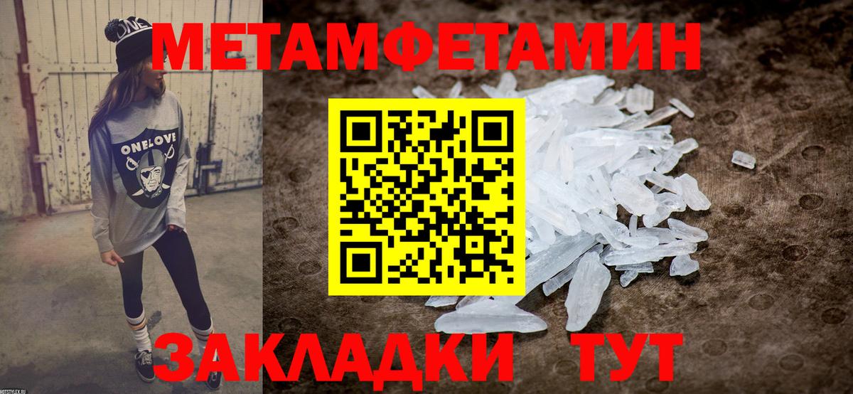 Amphetamine  Вход с VPN  Вязники  АМФ Розовый 