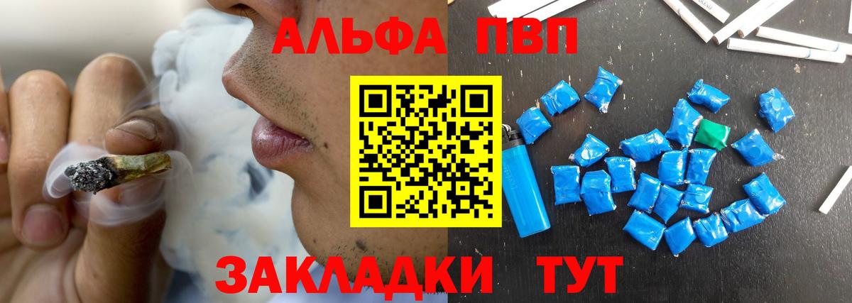 APVP Соль Вязники