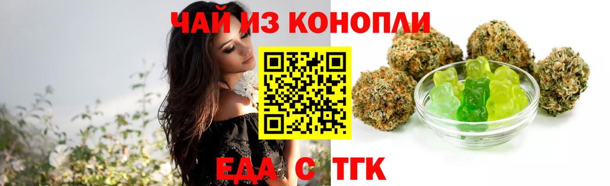 Меф кристаллы  NBOMe  Кокаин  Вязники  Канабис  Вход с VPN 