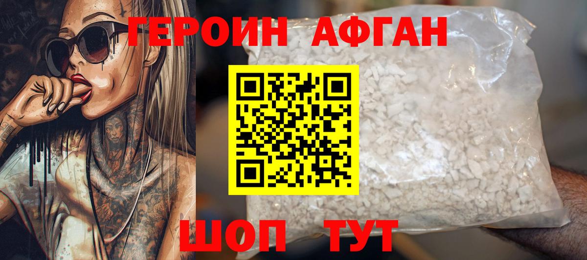 Героин гречка  Вход с VPN  Вязники 