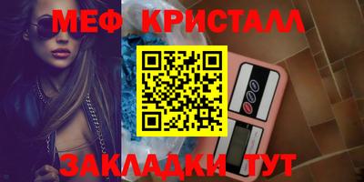 бошки Можайск