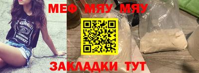 а пвп мука Малгобек