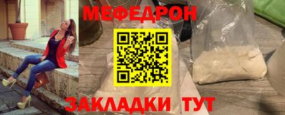 бутират Мариинск