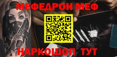 бутират Мариинск