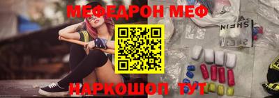 бутират Мариинск