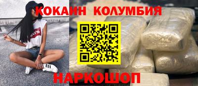а пвп мука Малгобек