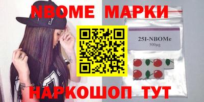 бутират Мариинск