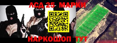 бутират Мариинск