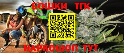 бутират Мариинск
