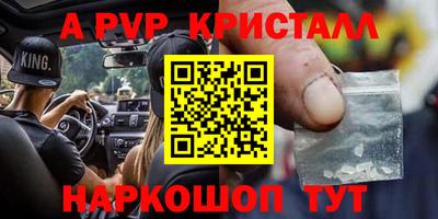 бутират Мариинск