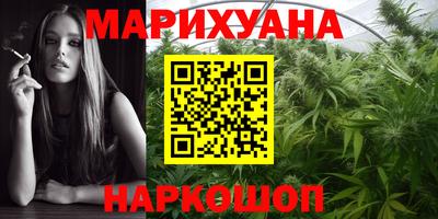 бутират Мариинск