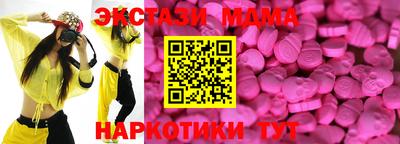 mix Малоярославец
