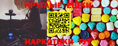 бутират Мариинск