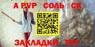 а пвп мука Малгобек
