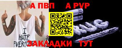 бутират Мариинск