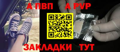 бутират Мариинск