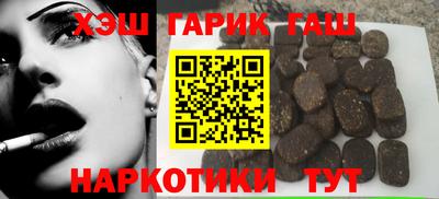 бутират Мариинск