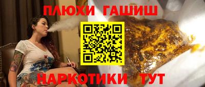 бутират Мариинск