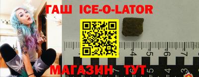 бутират Мариинск