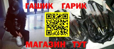 бутират Мариинск