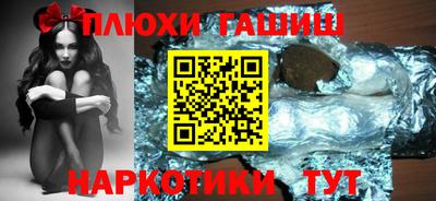 бутират Мариинск