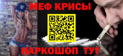 бутират Мариинск