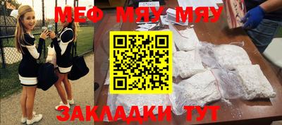 а пвп мука Малгобек