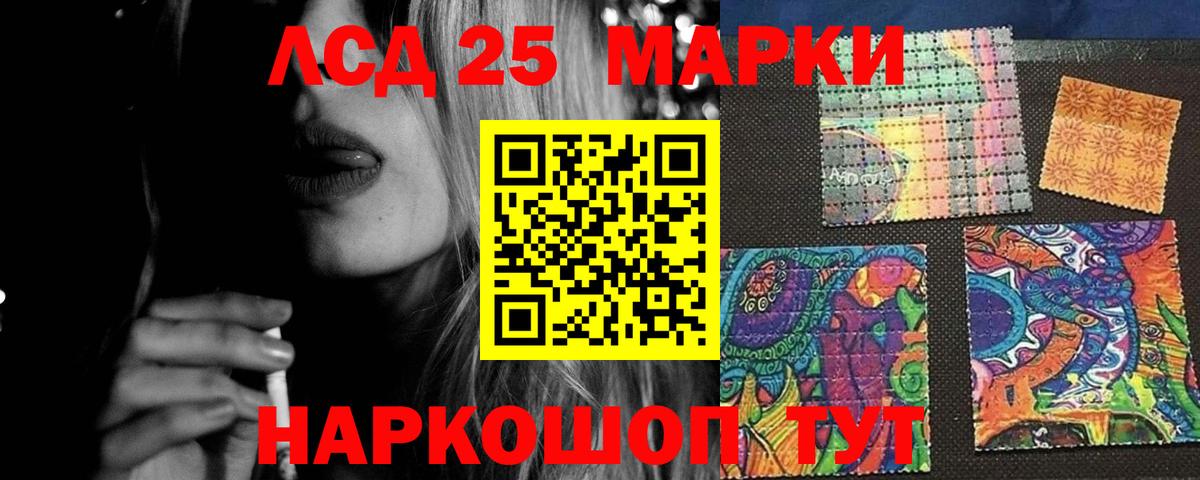 LSD-25 экстази кислота  Вход с VPN  Вязники  ЛСД экстази кислота 