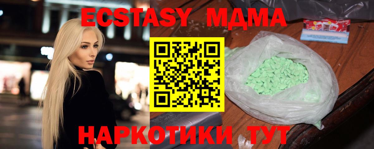 MDMA VHQ Вязники