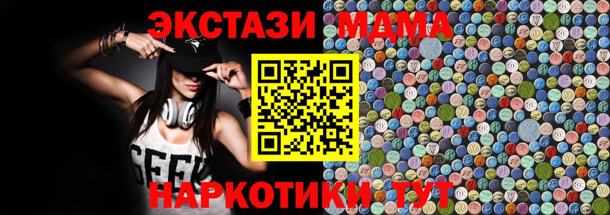 Вязники  MDMA  МДМА VHQ  Вход с VPN  MDMA молли 