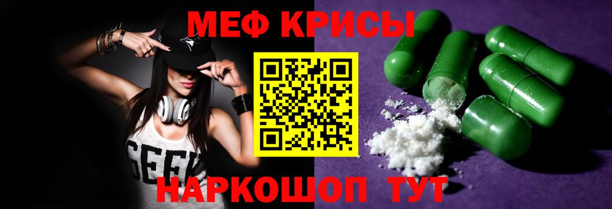 Мефедрон  Вязники