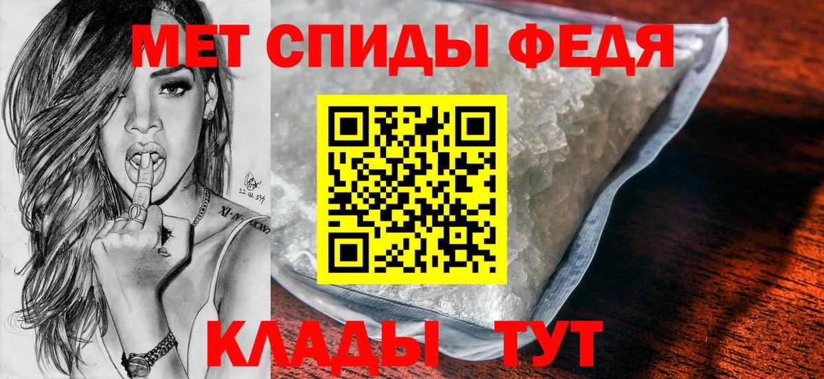 Вязники  Метамфетамин пудра  Вход с VPN 